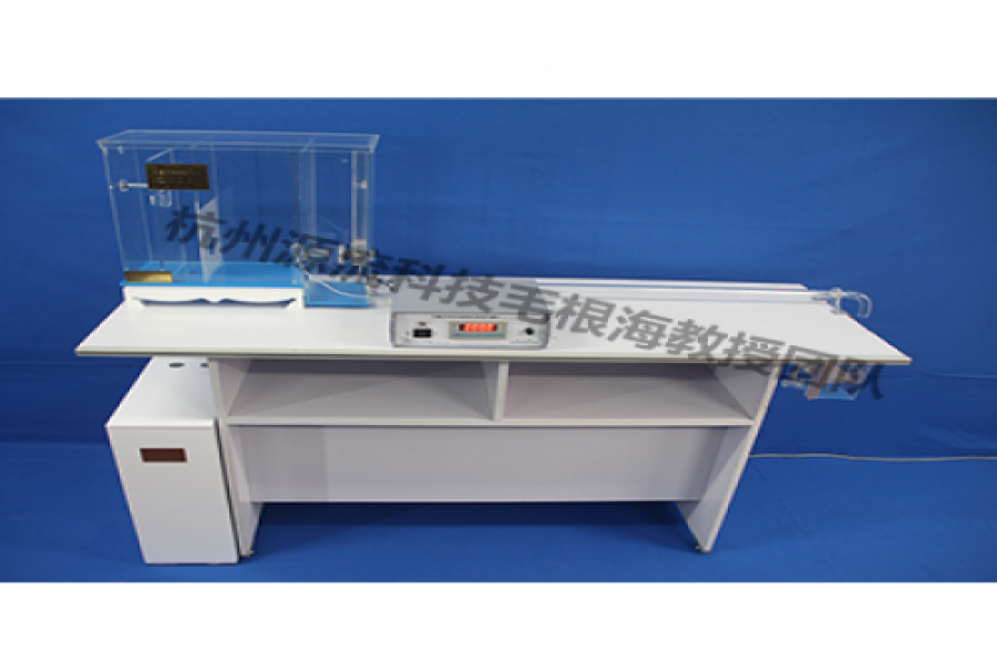 流体力学实验装备有哪些？？？？？